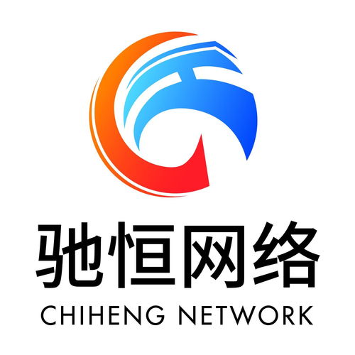 技術創新引領 義烏市馳恒網絡科技在通信設備領域的突破與實踐